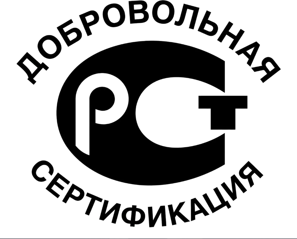 РСТ